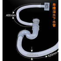 304厨房不锈钢单双水下水器池淘菜盆闪电客洗菜洗碗池配件落水管 单盆下水管带溢水管