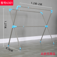 晾衣架不锈钢落地折叠双杆式伸缩晾衣杆闪电客室内外阳台家用凉衣架晒架 2米基础款6301天蓝色 大