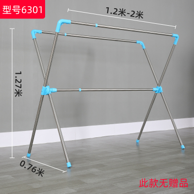 晾衣架不锈钢落地折叠双杆式伸缩晾衣杆闪电客室内外阳台家用凉衣架晒架 2米基础款6301天蓝色 大