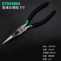 尖嘴钳斜口闪电客钳子小手工迷你圆嘴钳多功能5寸diy饰品老虎钳子大全 8寸普通尖嘴(高钛钢)