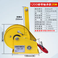 手摇绞盘闪电客双向自锁手摇小吊机自锁式手动绞盘手摇牵引机便携小吊机 精品轴承1200磅20米钢丝绳送吊钩