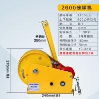 手摇绞盘闪电客双向自锁手摇小吊机自锁式手动绞盘手摇牵引机便携小吊机 2600磅(裸机)