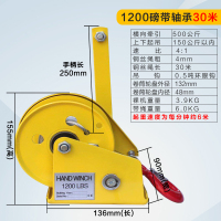 手摇绞盘闪电客双向自锁手摇小吊机自锁式手动绞盘手摇牵引机便携小吊机 精品轴承1200磅30米钢丝绳送吊钩
