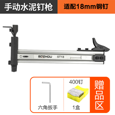 手动钢钉闪电客打钉水泥墙排钉射钉线固定装修全自动退壳打钉 18mm特惠手动款+1盒钉