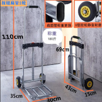 折叠行李车闪电客便携式手拉车家用拖车不锈钢购物买菜小拉车拉货车推车 大号轮胶电镀(2轮按钮扁圆+2绳