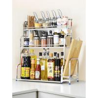 不锈钢闪电客厨房置物架调味料架用品刀架多层油盐酱醋收纳储物架省空间