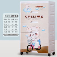 加厚抽屉式闪电客收纳柜多层儿童宝宝衣柜玩具储物柜收纳箱塑料收纳柜子 单车熊[正面宽度50cm/大面宽特惠] 7层