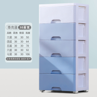 加厚抽屉式闪电客收纳柜多层儿童宝宝衣柜玩具储物柜收纳箱塑料收纳柜子 洛克蓝[正面宽度38cm/透气版] 6层