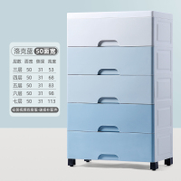 加厚抽屉式闪电客收纳柜多层儿童宝宝衣柜玩具储物柜收纳箱塑料收纳柜子 洛克蓝【正面宽度50cm/大面宽特惠】 6层