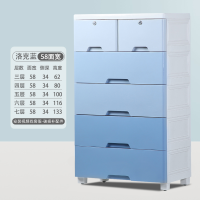 加厚抽屉式闪电客收纳柜多层儿童宝宝衣柜玩具储物柜收纳箱塑料收纳柜子 洛克蓝[正面宽度58cm/顶层双小抽屉带锁] 5层