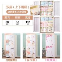 卡通儿童闪电客衣柜塑料抽屉式收纳柜子储物柜宝宝整理柜箱婴儿小孩衣橱 2层[上下全隔层] 现代熊[白色框架]