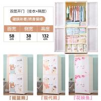 卡通儿童闪电客衣柜塑料抽屉式收纳柜子储物柜宝宝整理柜箱婴儿小孩衣橱 2层[挂衣+隔层] 花映鱼[白色框架]