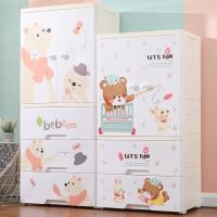 卡通儿童闪电客衣柜塑料抽屉式收纳柜子储物柜宝宝整理柜箱婴儿小孩衣橱 3+4层组合套装[默认图片款] 现代熊[白色框架]