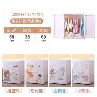 卡通儿童闪电客衣柜塑料抽屉式收纳柜子储物柜宝宝整理柜箱婴儿小孩衣橱 单层挂衣[需隔层请备注] 花映鱼[白色框架]