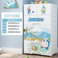 多层收纳箱闪电客塑料抽屉式收纳柜儿童储物柜子宝宝衣柜婴儿玩具整理箱 加厚60面宽哆啦A梦 4层