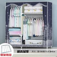 简易布衣柜闪电客现代简约家用卧室组装柜子出租房用收纳加粗钢管挂衣橱 宽128青城堡A(25MM加粗加厚钢管) 单门组装