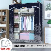 简易布衣柜闪电客现代简约家用卧室组装柜子出租房用收纳加粗钢管挂衣橱 宽128青城堡B(25MM加粗加厚钢管) 单门组装