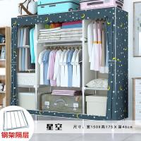 简易布衣柜闪电客现代简约家用卧室组装柜子出租房用收纳加粗钢管挂衣橱 宽1米5星空(25MM加粗加厚钢管) 单门组装