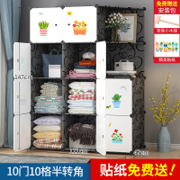 衣柜简约现代闪电客简易布衣橱组装出租房用卧室儿童布艺挂家用收纳柜子 10格半转角 6门以上组装