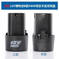 12V 闪电客三角形锂电池 充电钻 手电钻电起子 battery 充电器 12V锂电池B款3600毫安不送充电器