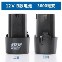 12V 闪电客三角形锂电池 充电钻 手电钻电起子 battery 充电器 12V锂电池B款3600毫安送直冲