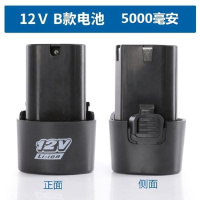 12V 闪电客三角形锂电池 充电钻 手电钻电起子 battery 充电器 12V锂电池B款5000毫安送直冲