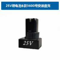 12V 闪电客三角形锂电池 充电钻 手电钻电起子 battery 充电器 25V锂电池B款3600毫安送座充