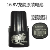 12V 闪电客三角形锂电池 充电钻 手电钻电起子 battery 充电器 龙韵原装16.8V锂电池送座充