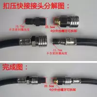 大风炮软管闪电客4分牙外丝带快接汽修风炮管高压输气管内径13 带4分外丝快接15米大风炮管