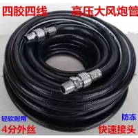 大风炮软管闪电客4分牙外丝带快接汽修风炮管高压输气管内径13 带4分外丝快接35米大风炮管