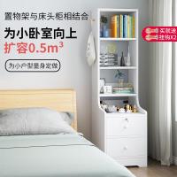 床头柜闪电客置物架简约现代高款卧室多功能简易云梯床边小型柜子储物柜