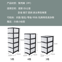 塑料收纳柜子闪电客置物柜家用抽屉式多层零食可移动杂物柜卫生间储物柜 宽33/黑边框+灰白抽屉/带滑轮 5个