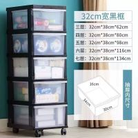 40CM透明加厚闪电客抽屉式收纳柜子多层收纳箱儿童玩具置物厨房储物柜子 32面宽黑色 7层