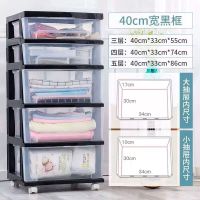 40CM透明加厚闪电客抽屉式收纳柜子多层收纳箱儿童玩具置物厨房储物柜子 40面宽顶层小抽黑色 3层