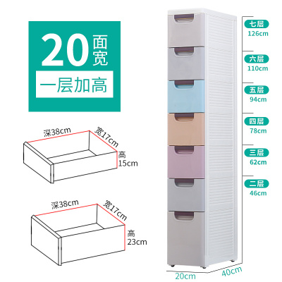 20/25/30cm闪电客超窄夹缝收纳柜抽屉式厨房冰箱置物架缝隙储物柜子35宽 20cm宽马卡龙[1层加高] 5个