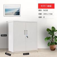 文件柜铁皮柜闪电客矮柜桌下抽屉小柜子带锁储物柜工具柜办公档案资料柜 矮柜加厚 0.9mm