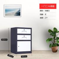 文件柜铁皮柜闪电客矮柜桌下抽屉小柜子带锁储物柜工具柜办公档案资料柜 玫红色灰白二斗一门 1.0mm