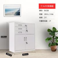 文件柜铁皮柜闪电客矮柜桌下抽屉小柜子带锁储物柜工具柜办公档案资料柜 三斗内保矮柜加尊贵款 1.0mm
