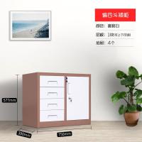 文件柜铁皮柜闪电客矮柜桌下抽屉小柜子带锁储物柜工具柜办公档案资料柜 卡其色咖白偏四斗矮柜 1.0mm