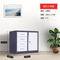 文件柜铁皮柜闪电客矮柜桌下抽屉小柜子带锁储物柜工具柜办公档案资料柜 姜黄色灰白偏四斗矮柜 1.0mm