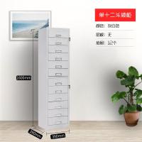 文件柜铁皮柜闪电客矮柜桌下抽屉小柜子带锁储物柜工具柜办公档案资料柜 单12柜 0.9mm