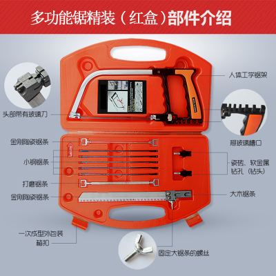 魔术锯闪电客线锯多功能DIY锯手工锯木工具拉花据子魔鬼锯家用钢锯 魔术锯红盒(精装)A款精装带收纳盒