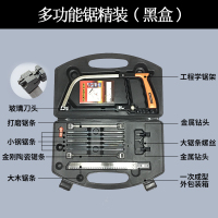 魔术锯闪电客线锯多功能DIY锯手工锯木工具拉花据子魔鬼锯家用钢锯 魔术锯黑盒(精装)A款精装带收纳盒