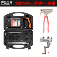 魔术锯闪电客线锯多功能DIY锯手工锯木工具拉花据子魔鬼锯家用钢锯 黑盒(精装)A款+锤+小台钳精装带收纳盒