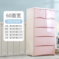 超大加厚闪电客抽屉式收纳柜儿童衣柜收纳柜子五斗柜塑料宝宝衣 藕粉色[60面宽ABS材质]两小抽 5层[加大面宽加大侧宽]