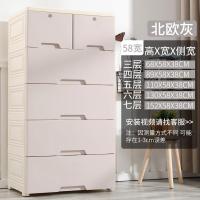 多层塑料闪电客抽屉式收纳柜子儿童宝宝婴儿衣柜玩具储物柜家用衣橱箱 58宽加大浅灰色[同款加高加宽] 5层(专业售后服务)