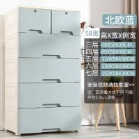 多层塑料闪电客抽屉式收纳柜子儿童宝宝婴儿衣柜玩具储物柜家用衣橱箱 58宽加大浅蓝色[同款加高加宽] 4层(运输破损补寄)