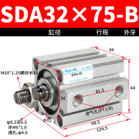 外牙外螺纹闪电客SDAB小型气动薄型气缸SDA32-10/15/20/25/30/35x40*50 SDA32-75-B