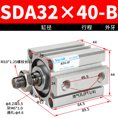 外牙外螺纹闪电客SDAB小型气动薄型气缸SDA32-10/15/20/25/30/35x40*50 SDA32-40-B