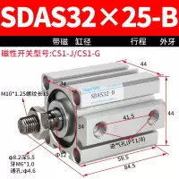 外牙外螺纹闪电客SDAB小型气动薄型气缸SDA32-10/15/20/25/30/35x40*5 SDAS32-25-B